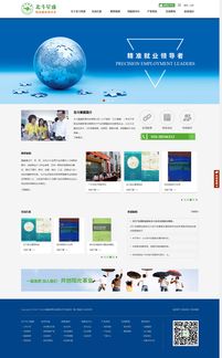 企泰科技 一站式網(wǎng)站建設(shè)解決方案，助力廣州企業(yè)輕松開啟電子商務(wù)之旅