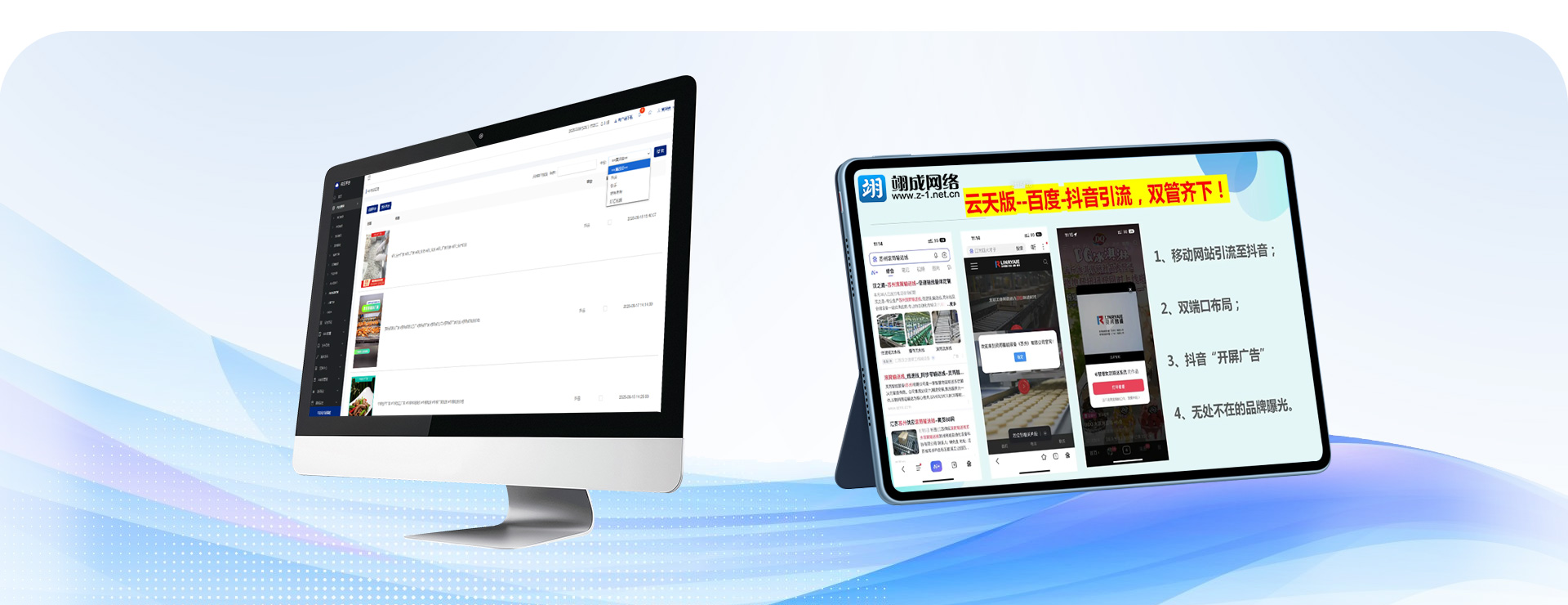 構(gòu)建營(yíng)銷型企業(yè)網(wǎng)站 從策劃到落地的全方位指南