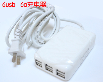 新款6USB充電器評測 高性價比的5V6A多孔充電神器